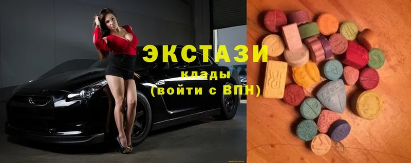 купить   Боровичи  Ecstasy DUBAI 