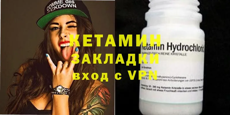 купить закладку  Боровичи  Кетамин ketamine 