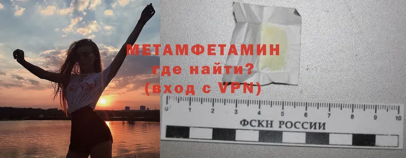 ссылка на мегу   Боровичи  Метамфетамин Декстрометамфетамин 99.9% 